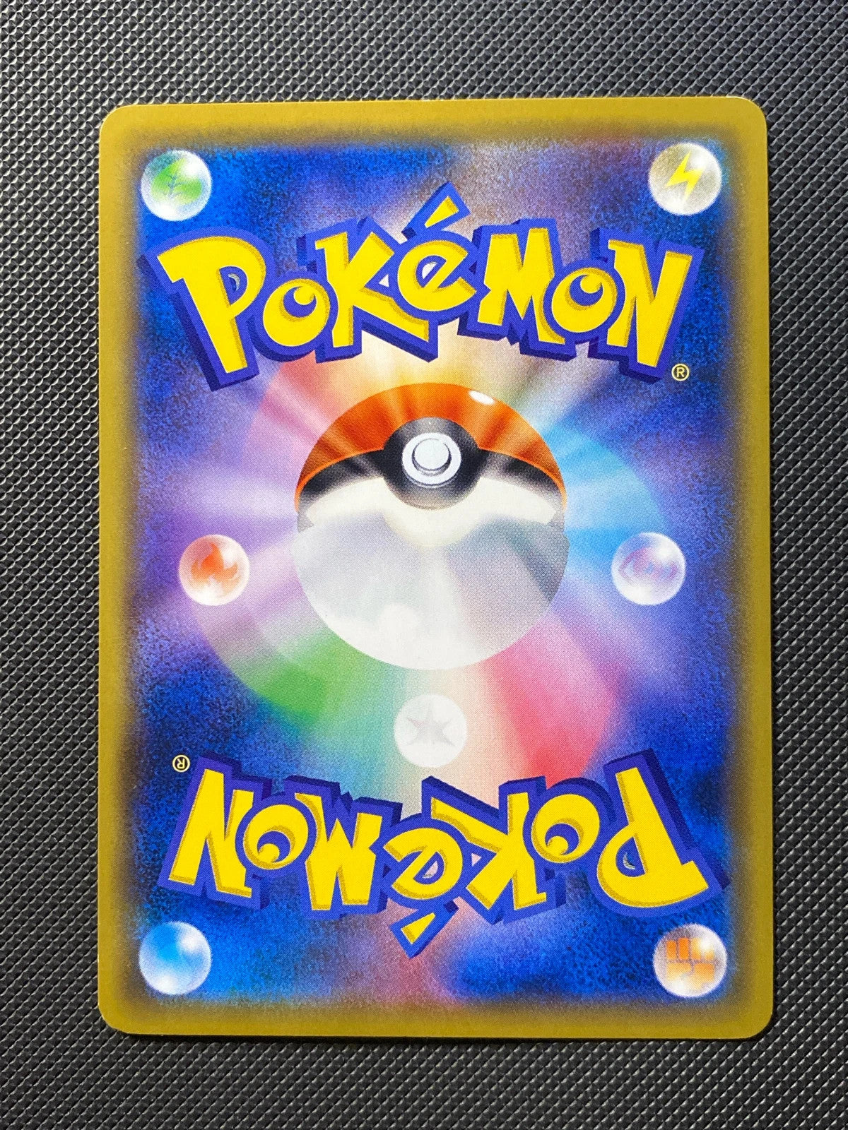 Pikachu SMP 367 — photo 1