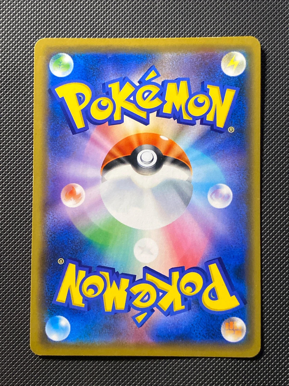 Pikachu de Shibuya SPP 002 — photo 1