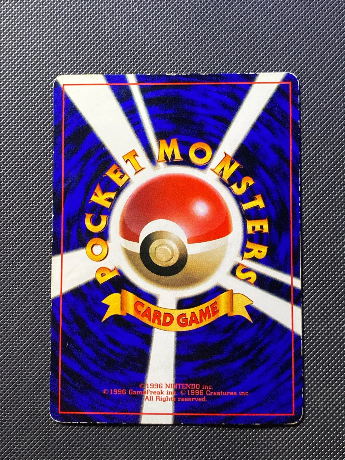 Erika's Bulbasaur 002/000 — photo 1
