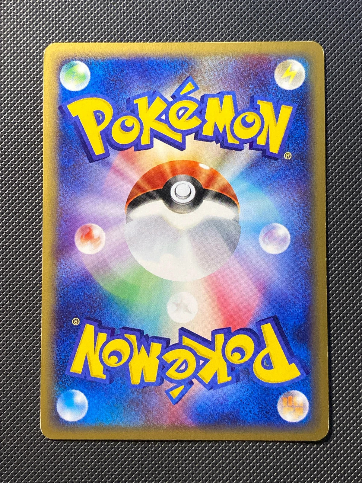 Raikou 039/088 — photo 1