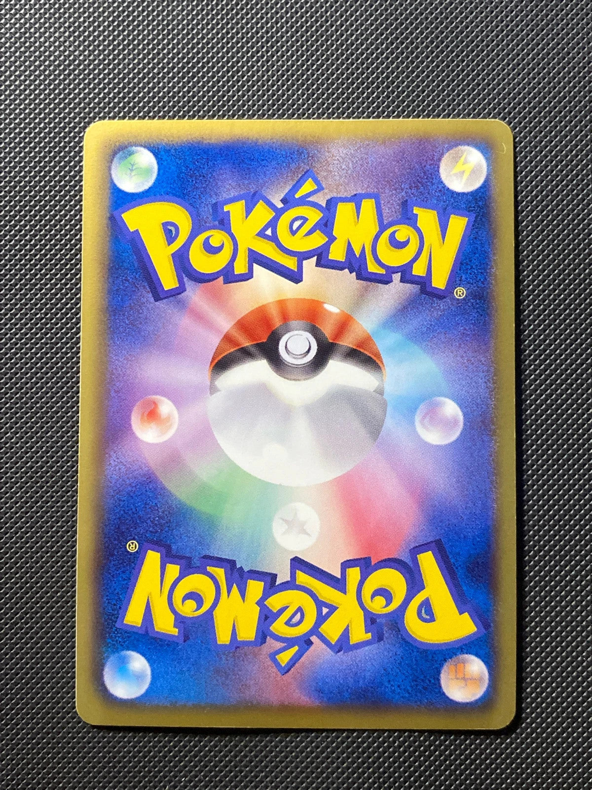 Registeel EX sr ed.1 Dragon Blade BW5 023/000 — photo 1