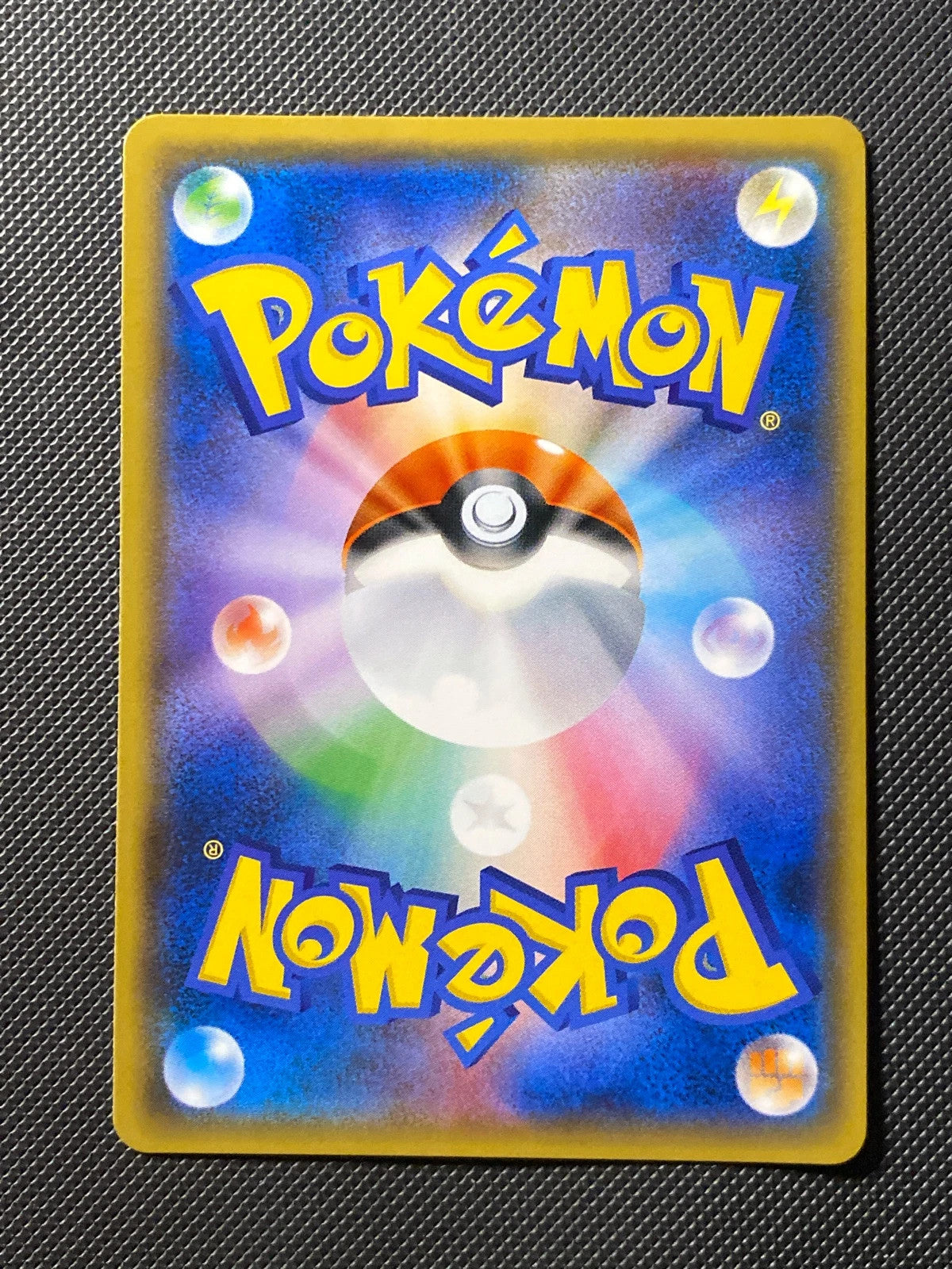 Pikachu SMP 200 — photo 1