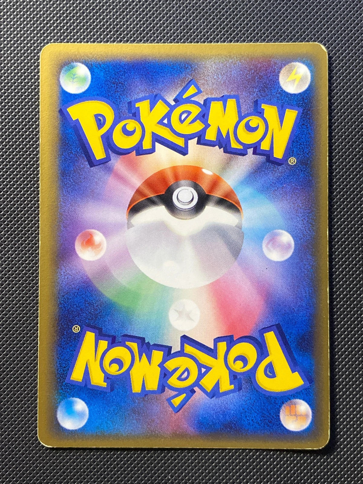 Folklore's Lucario ex Gift Box 047/000 — photo 1