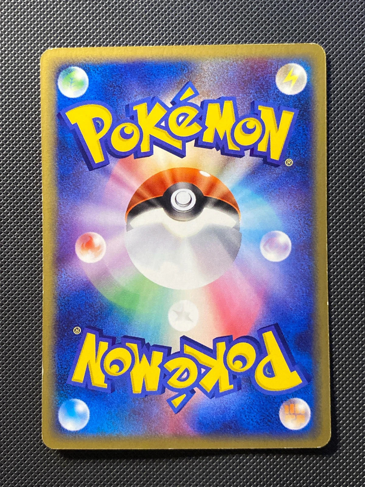 Entei ex Magma Deck Kit 036/000 — photo 1