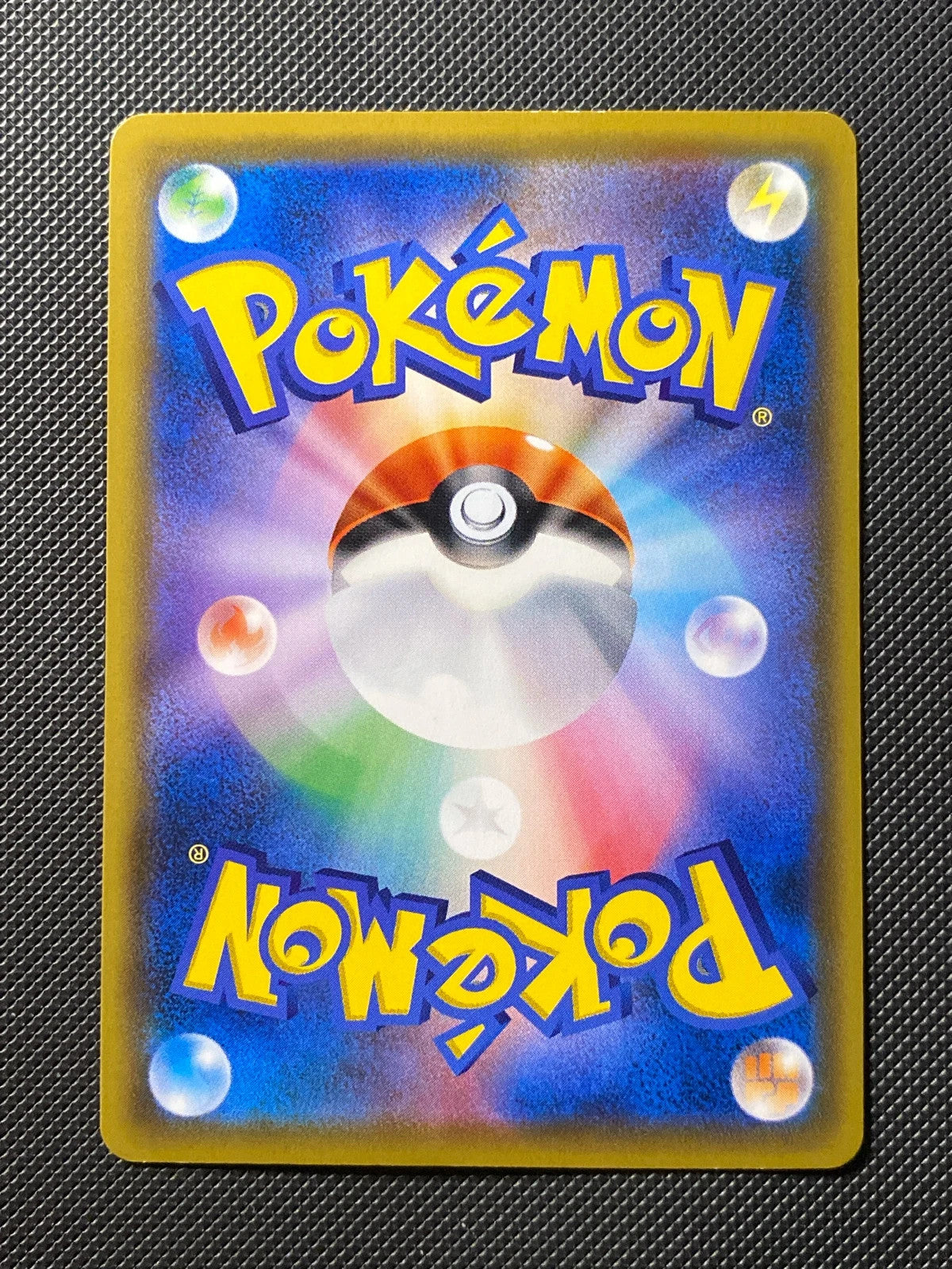 Pikachu de Sapporo SMP 005 — photo 1