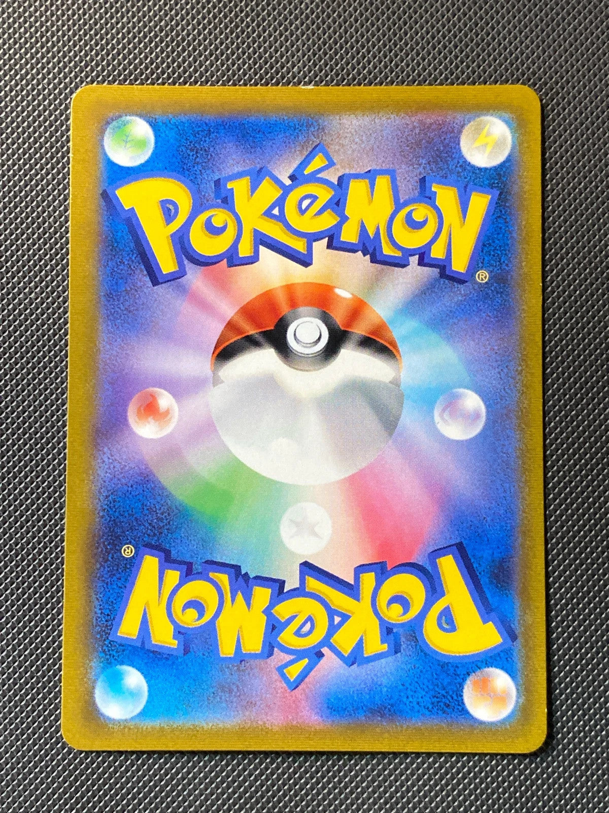 Rayquaza-VMAX 252/184 — photo 1