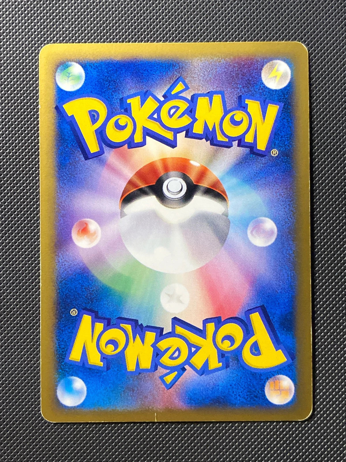 Mewtwo 118/128 — photo 1
