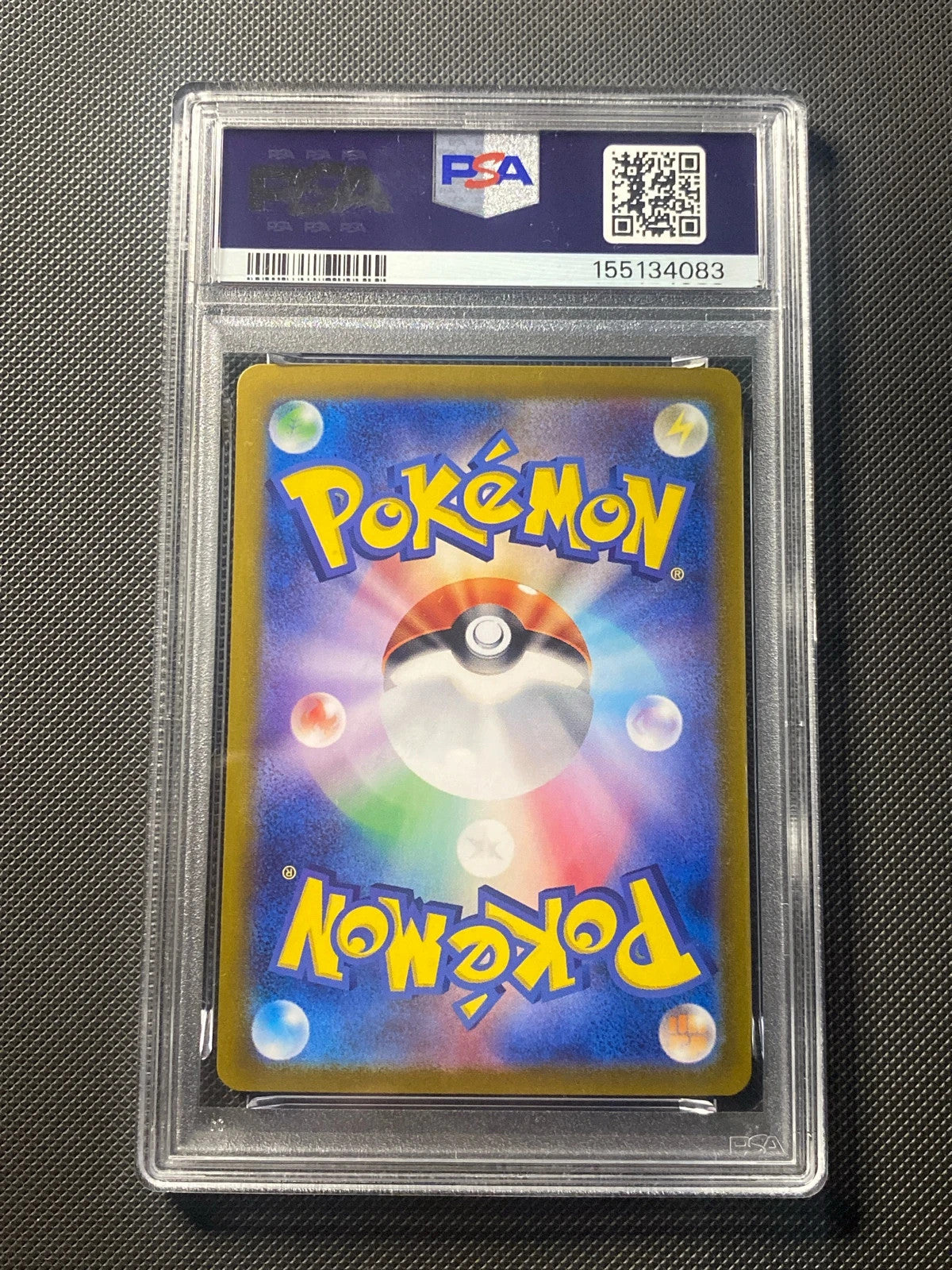 Milotic ex SV8 131 · PSA 9 — photo 1