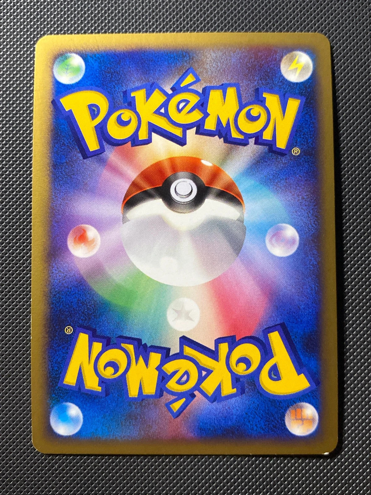 Reverse World's Giratina Lv.60 11th Movie Commemoration 194/000 — photo 1