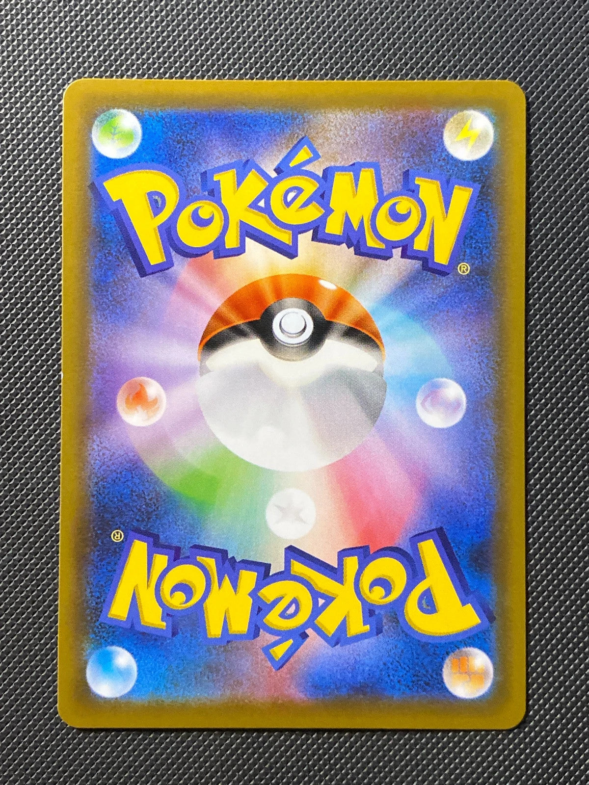 Rayquaza-V SPP 210 — photo 1