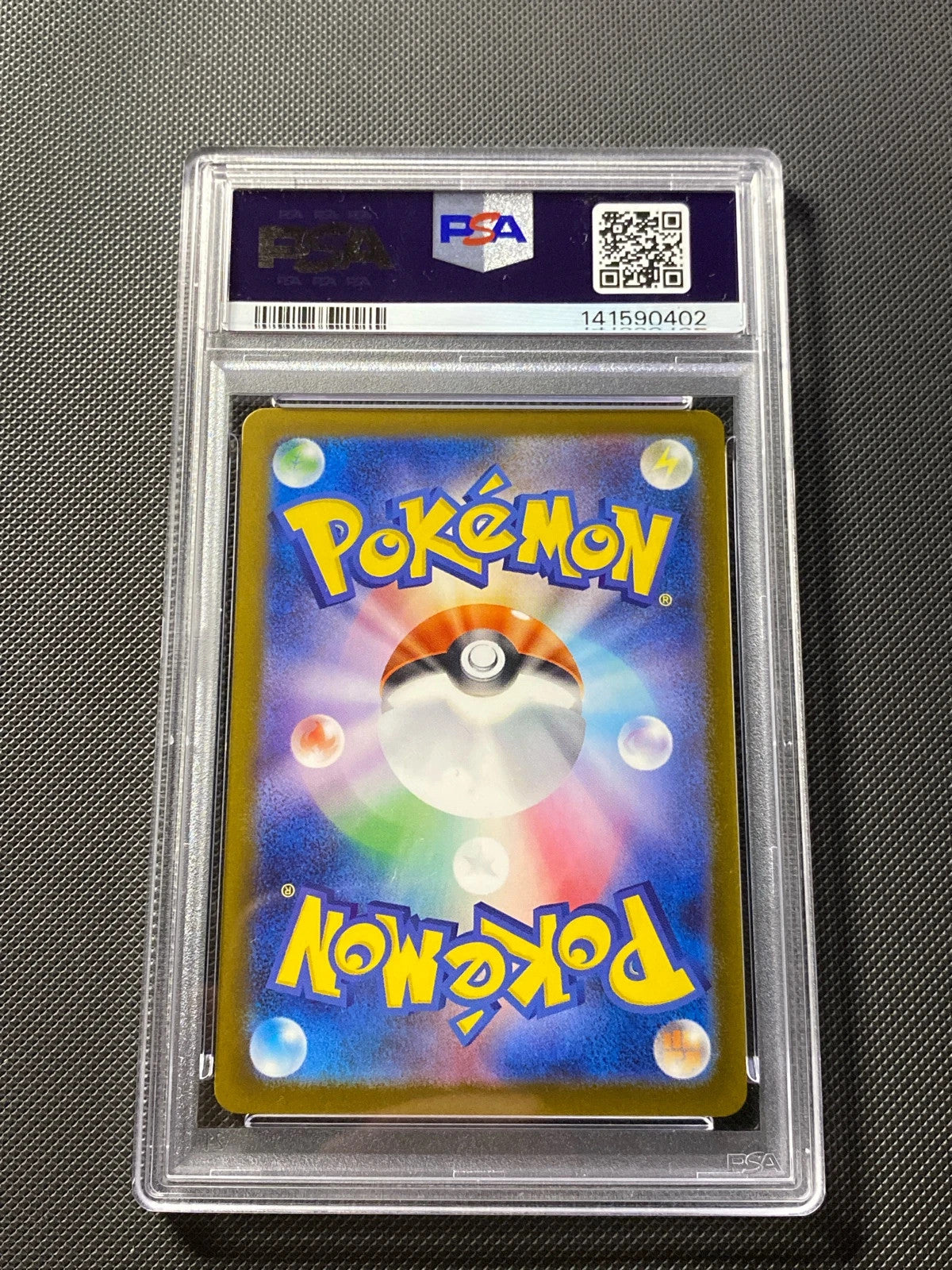 N's Zoroark ex M2A 242