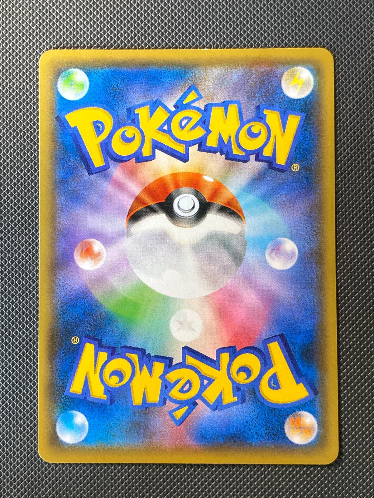 Pikachu SPP 208 — photo 1