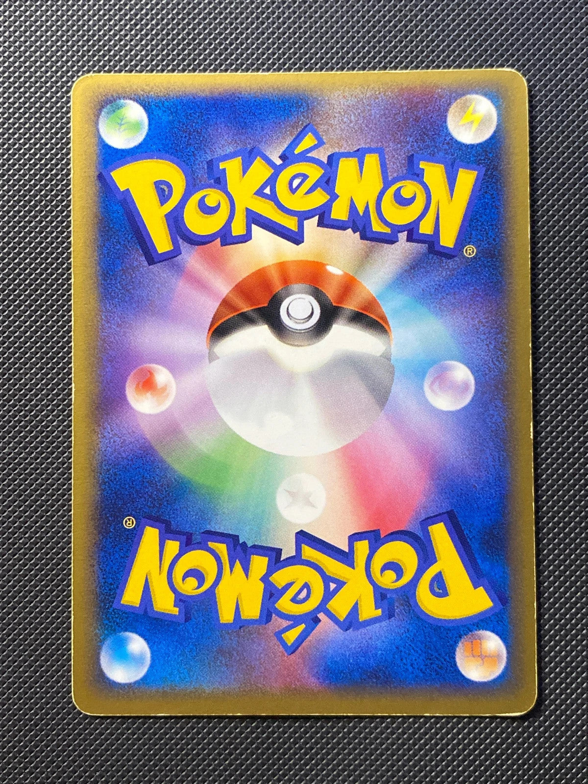 Meganium ex Constructed Starter Deck 060/000 — photo 1