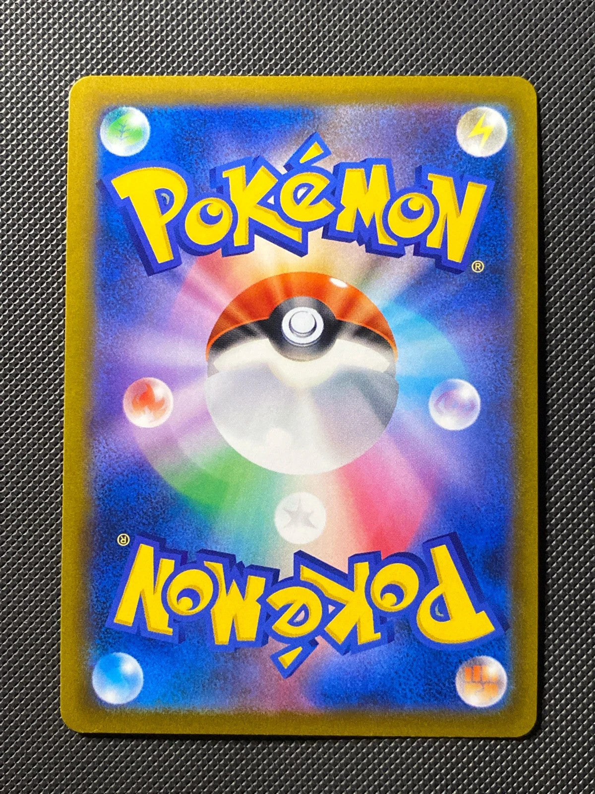 Dialga Originel-V 075/067 — photo 1