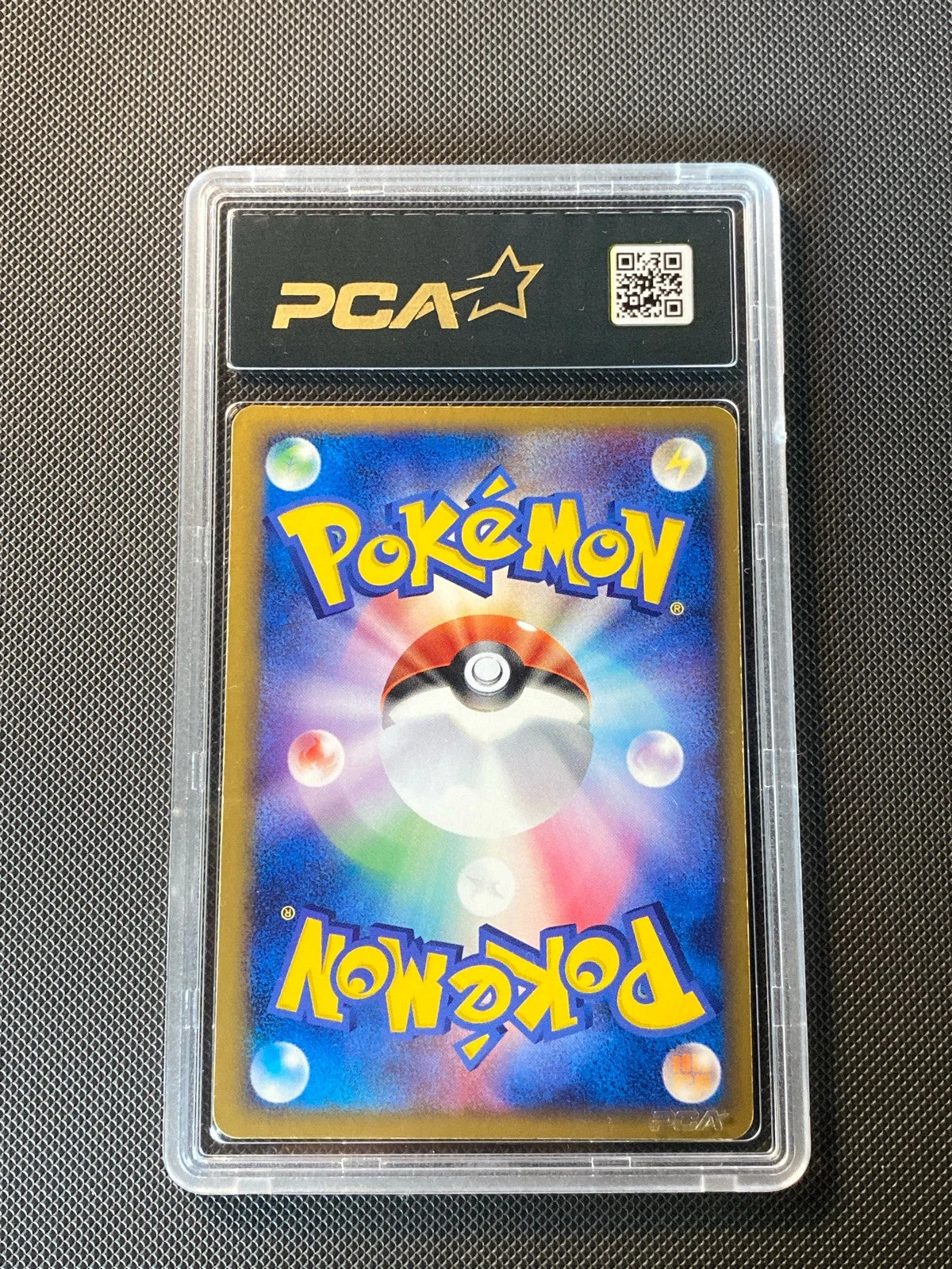 Salamence ex PCG2 64