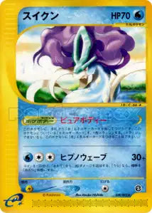 Tentacruel 30/087