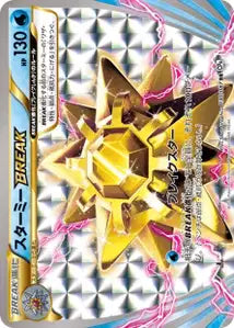 Staross TURBO 30/087