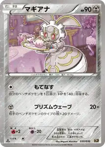 Magearna 30/038