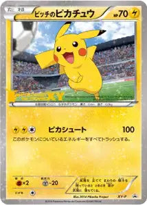 Pikachu de Pitch XY-P XYP 317