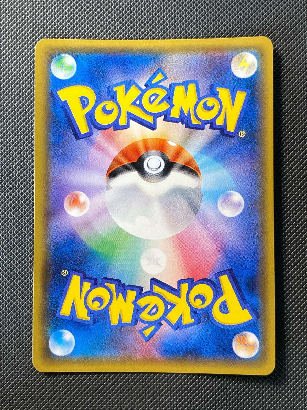 Entei-GX 078/072 — photo 1