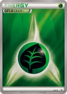 Énergie Plante XY-P XYP 319