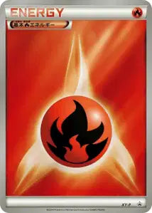 Énergie Feu XY-P XYP 320