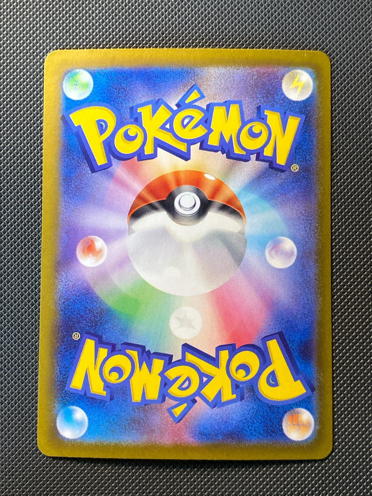 Eevee 224/187 — photo 1