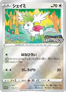 Shaymin SPP 326