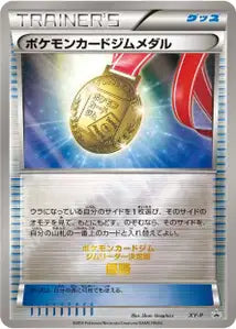 Médaille de la Ligue de Cartes Pokémon XY-P XYP 326