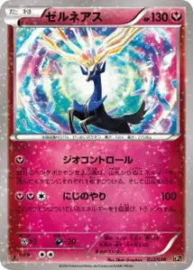 Xerneas 32/038