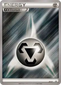 Énergie Métal XY-P XYP 330
