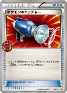 Attrape-Pokémon XY-P XYP 333