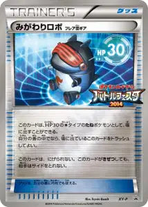 Leurre Matos Team Flare XY-P XYP 337