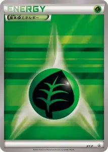 Énergie Plante XY-P XYP 341