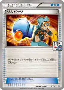 Badge (Bastien) XY-P XYP 345