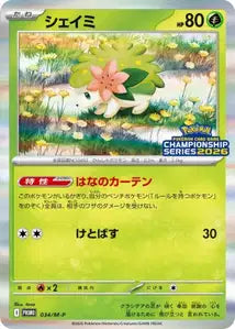 Shaymin MP 34