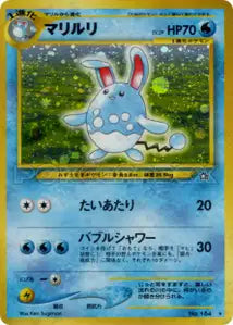 Azumarill 34/095