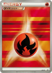 Énergie Feu XY-P XYP 352