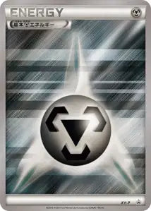 Énergie Métal XY-P XYP 354