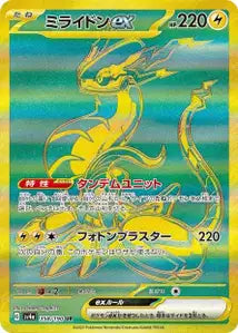 Miraidon ex 358/190