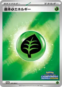 Énergie Plante de Base MP 35