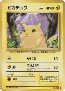 Clefairy 35/066