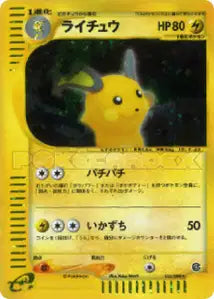 Raichu 35/088