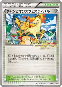 Festival des Champions XY-P XYP 368