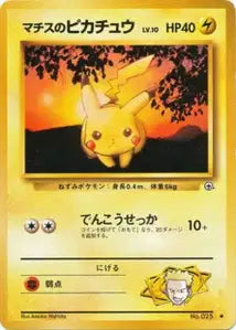 Pikachu de Major Bob 36/095