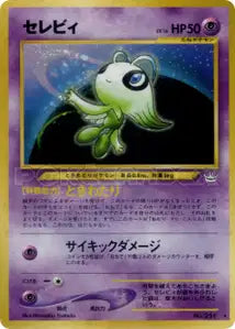 Celebi 36/052
