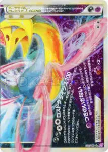 Darkrai & Cresselia Légende 36/040