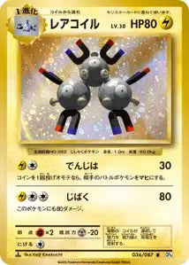 Magneton 36/087