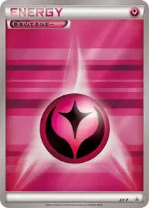 Énergie Fée XY-P XYP 371