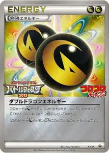 Double Énergie Dragon XY-P XYP 372